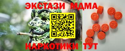 спиды Заволжье