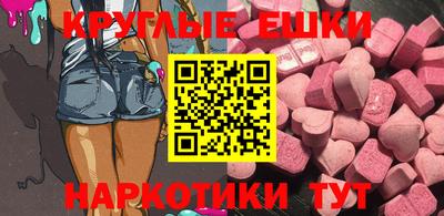 PSILOCYBIN Жуковский