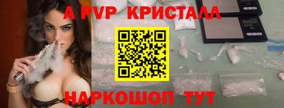 PSILOCYBIN Жуковский