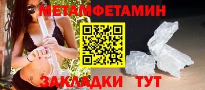 спиды Заволжье