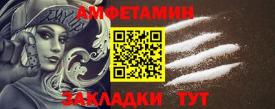 PSILOCYBIN Жуковский