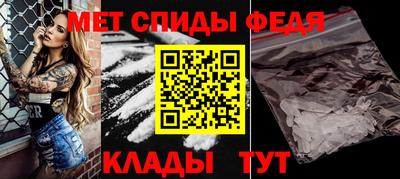 спиды Заволжье