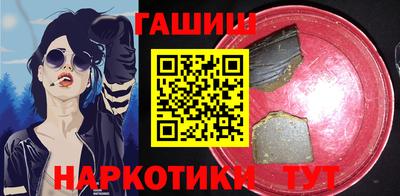 кокаин премиум Заводоуковск