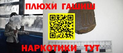 кокаин премиум Заводоуковск