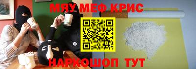 кокаин премиум Заводоуковск