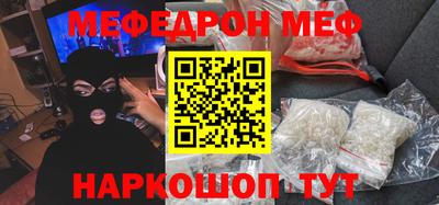 PSILOCYBIN Жуковский