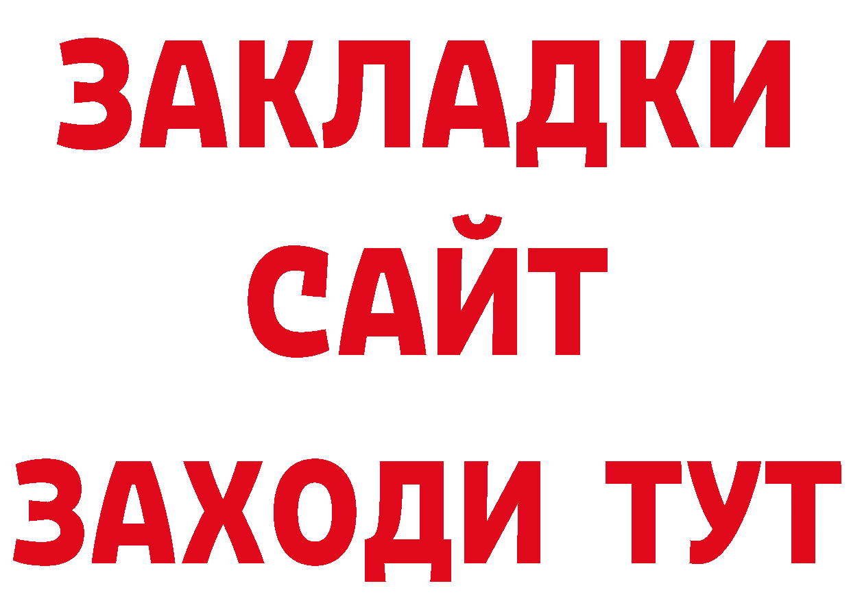 Амфетамин 98% как войти сайты даркнета OMG Нефтекумск