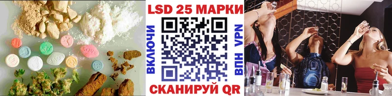 как найти закладки  Нефтекумск  ЛСД экстази ecstasy 