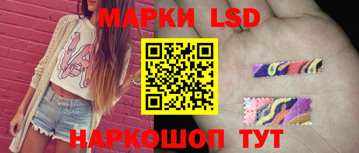 Лсд 25 экстази ecstasy  Вход с VPN  Нефтекумск  LSD-25 экстази ecstasy 