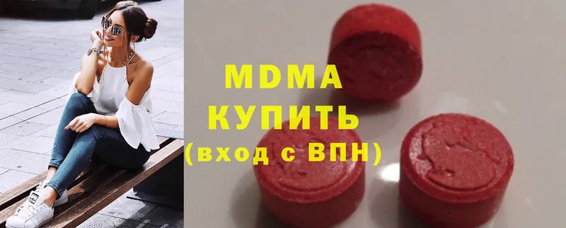 MDMA Molly  mega ТОР  Нефтекумск 