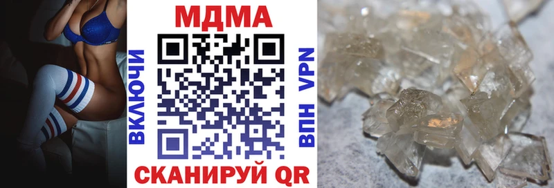 МДМА crystal  Нефтекумск 