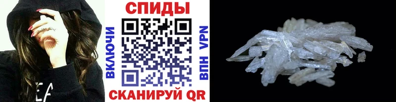 Первитин Декстрометамфетамин 99.9%  Нефтекумск 