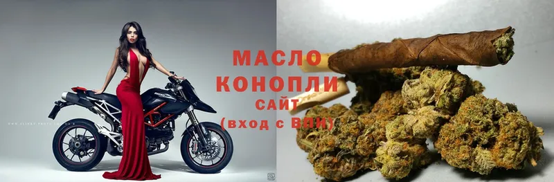 купить закладку  Нефтекумск  ТГК THC oil 