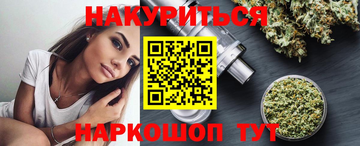 Канабис Bruce Banner  Вход с VPN  Нефтекумск  Каннабис LSD WEED  МАРИХУАНА Ganja  Бошки Шишки VHQ 