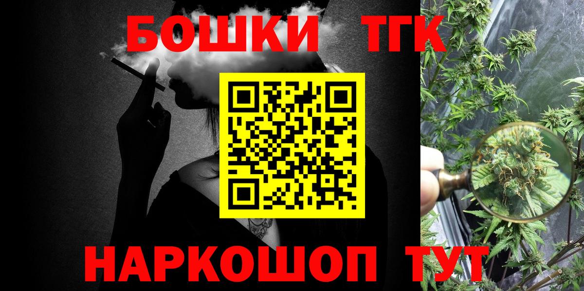 Каннабис Amnesia Нефтекумск